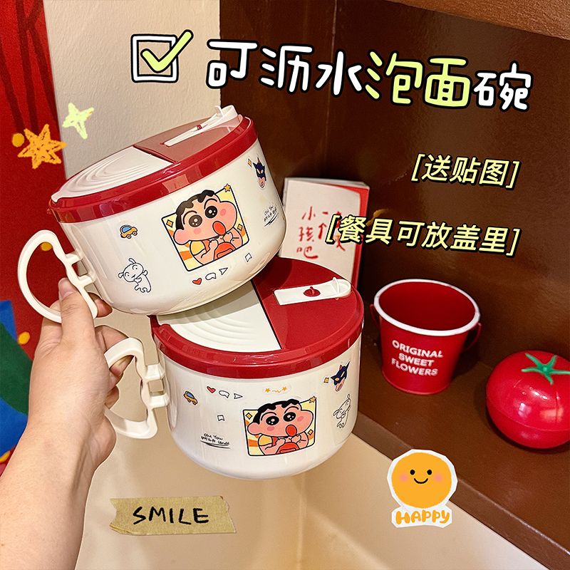 Crayon Shin-chan Cartoon Insta - Meal Prep Soup 评论和价格